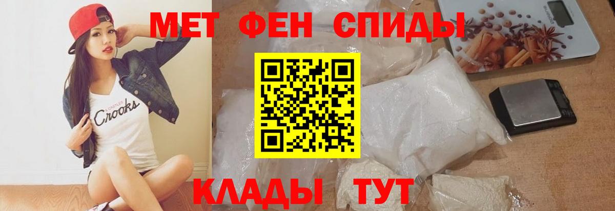 Amphetamine 98% Йошкар-Ола