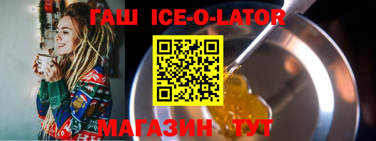 ГАШ VHQ  где можно купить наркотик  Йошкар-Ола  Гашиш убойный  Вход с VPN 