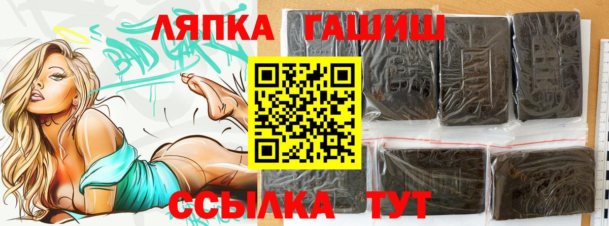 ГАШ AMNESIA HAZE Йошкар-Ола