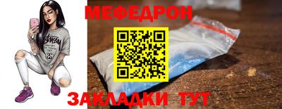 бутират Ликино-Дулёво