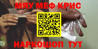 наркотики Ливны