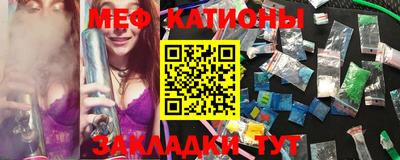 бутират Ликино-Дулёво