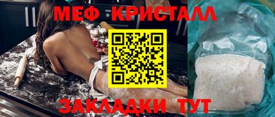 наркотики Ливны