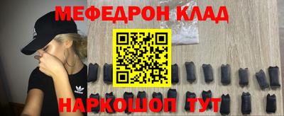наркотики Ливны