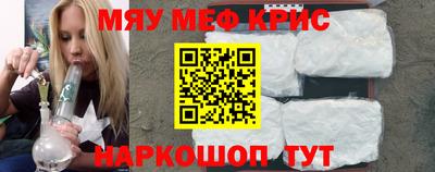 бутират Ликино-Дулёво