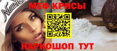 наркотики Ливны