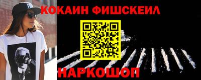 наркотики Ливны
