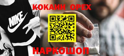 бутират Ликино-Дулёво