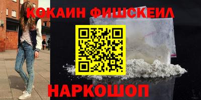 наркотики Ливны