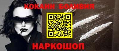 наркотики Ливны