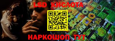 наркотики Ливны