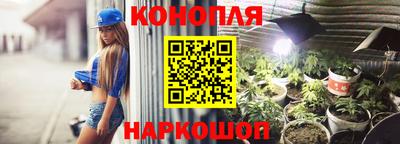 наркотики Ливны