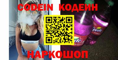 молекула духа Лесосибирск