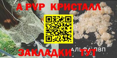 молекула духа Лесосибирск