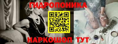 бутират Ликино-Дулёво