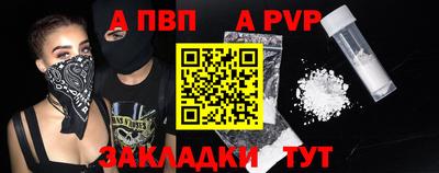 молекула духа Лесосибирск
