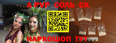молекула духа Лесосибирск