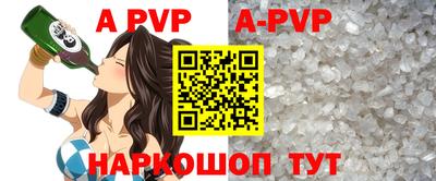 молекула духа Лесосибирск