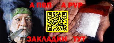 наркотики Ливны