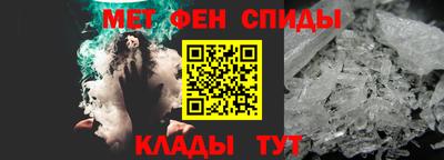 молекула духа Лесосибирск