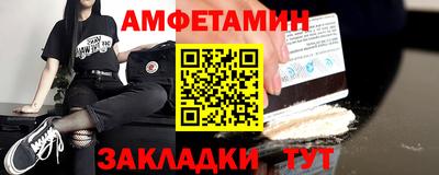 бутират Ликино-Дулёво