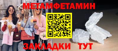 марки lsd Шебекино