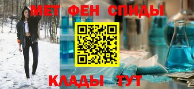 наркотики Ливны