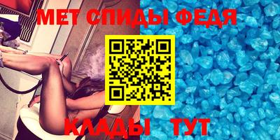 молекула духа Лесосибирск