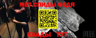 наркотики Ливны