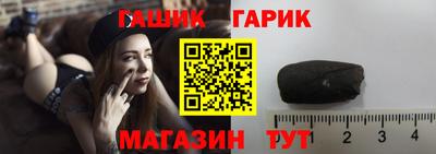 наркотики Ливны