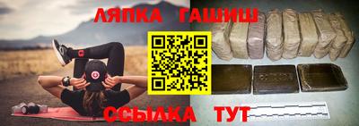 бутират Ликино-Дулёво