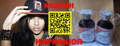 наркотики Ливны