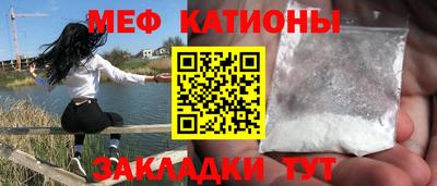 молекула духа Лесосибирск