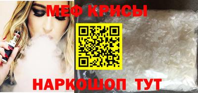 молекула духа Лесосибирск