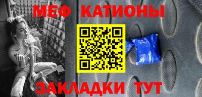 наркотики Ливны