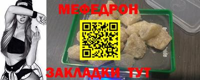 бутират Ликино-Дулёво