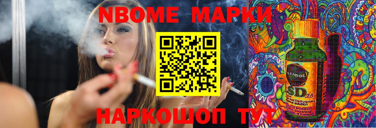 ЛСД экстази кислота  Вход с VPN  Йошкар-Ола  Лсд 25 экстази ecstasy 
