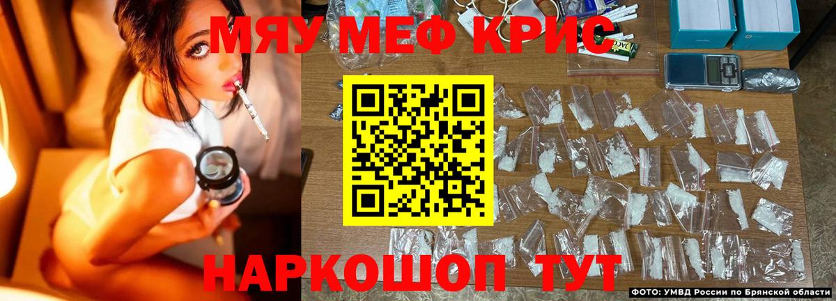 Йошкар-Ола  МЯУ-МЯУ 4 MMC  Вход с VPN 