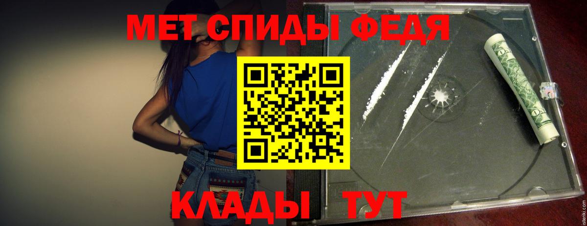 Первитин мет  Вход с VPN  Йошкар-Ола  Первитин мет 
