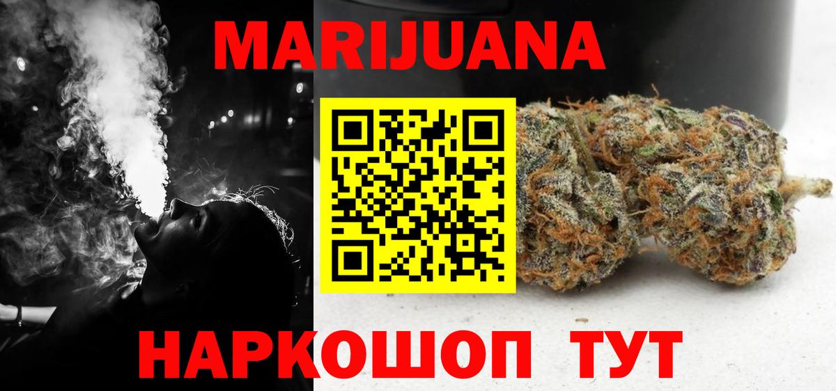 Бошки марихуана VHQ Йошкар-Ола