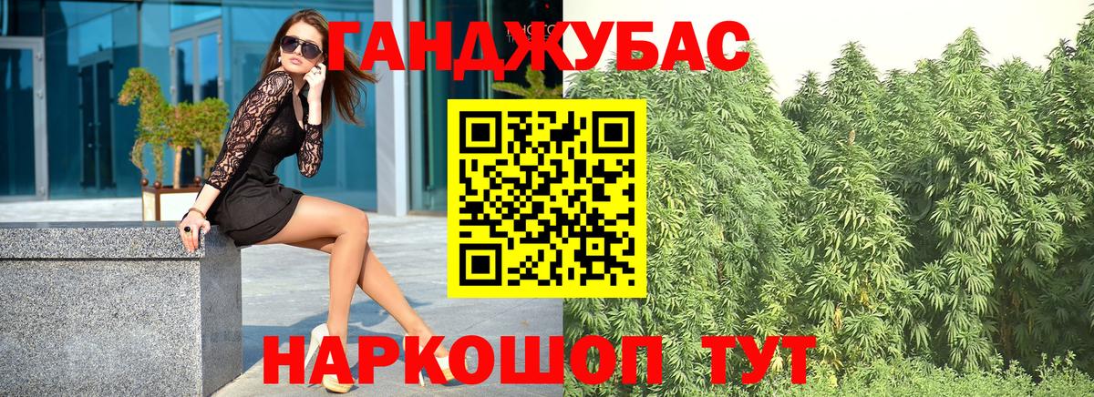 Йошкар-Ола  Марихуана OG Kush  Канабис THC 21%  Бошки марихуана OG Kush  Вход с VPN 